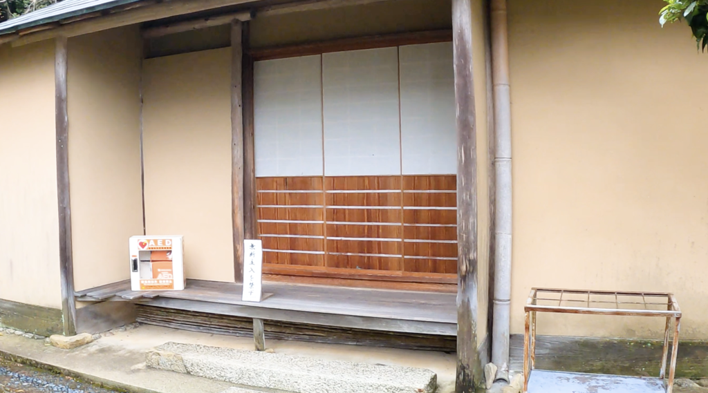 聚遠亭(しゅうえんてい)