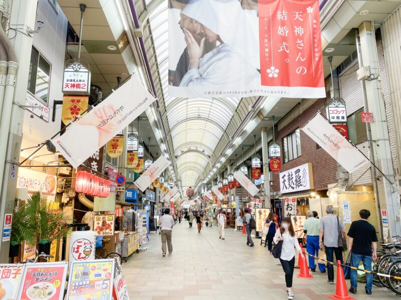天神橋