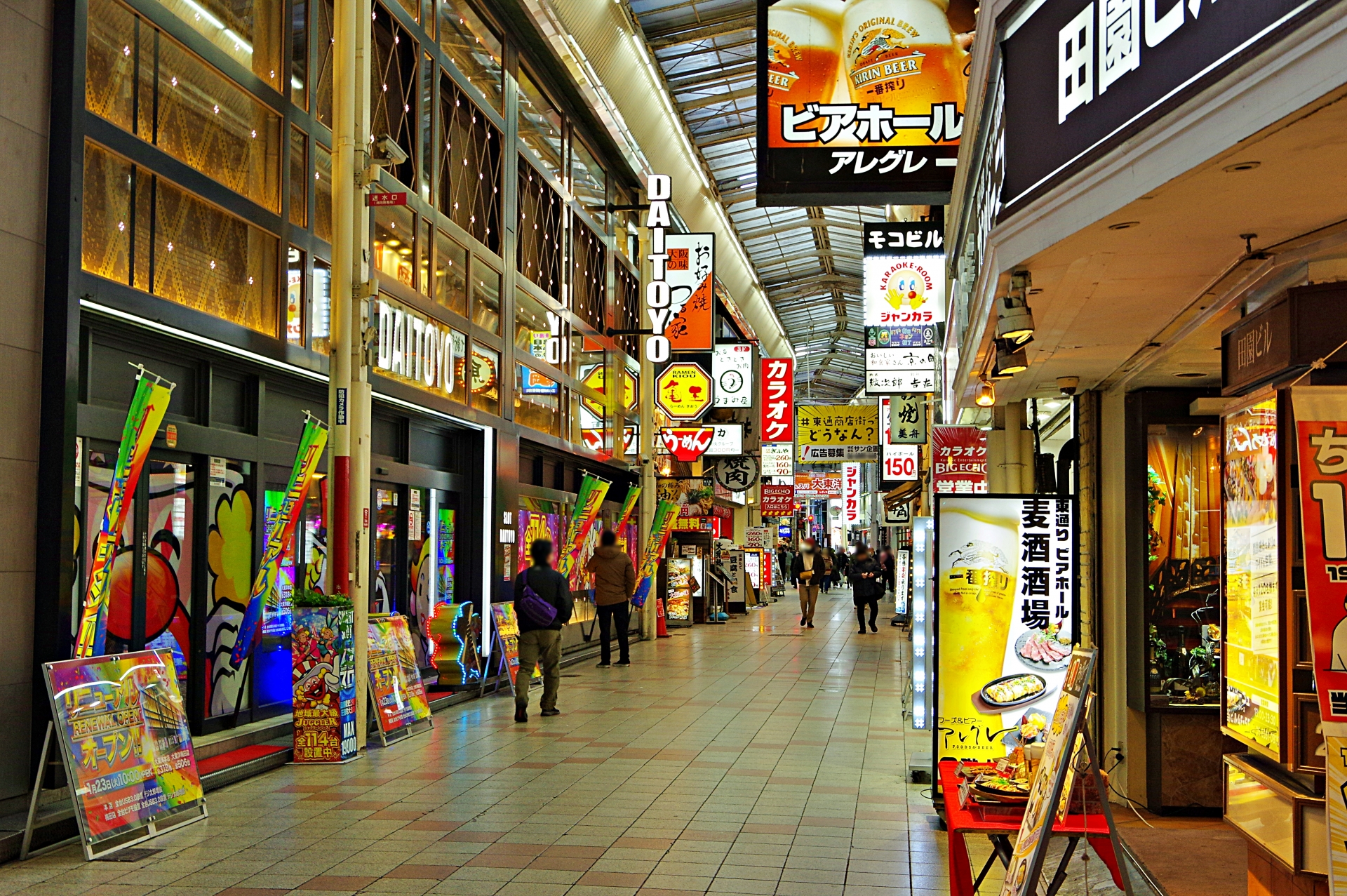 阪急東通商店街